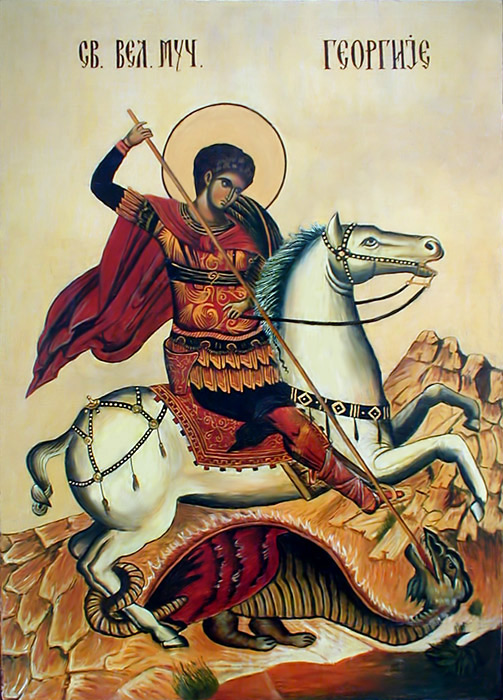 Sveti Đorđe